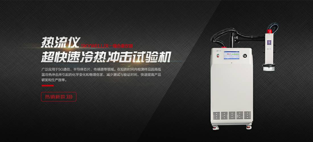泉州徐凯科技研发平台有限公司